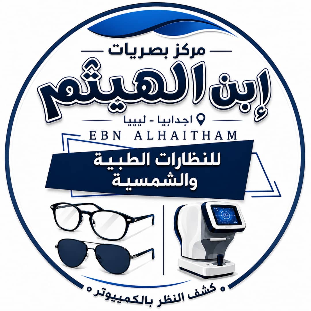 شعار المركز