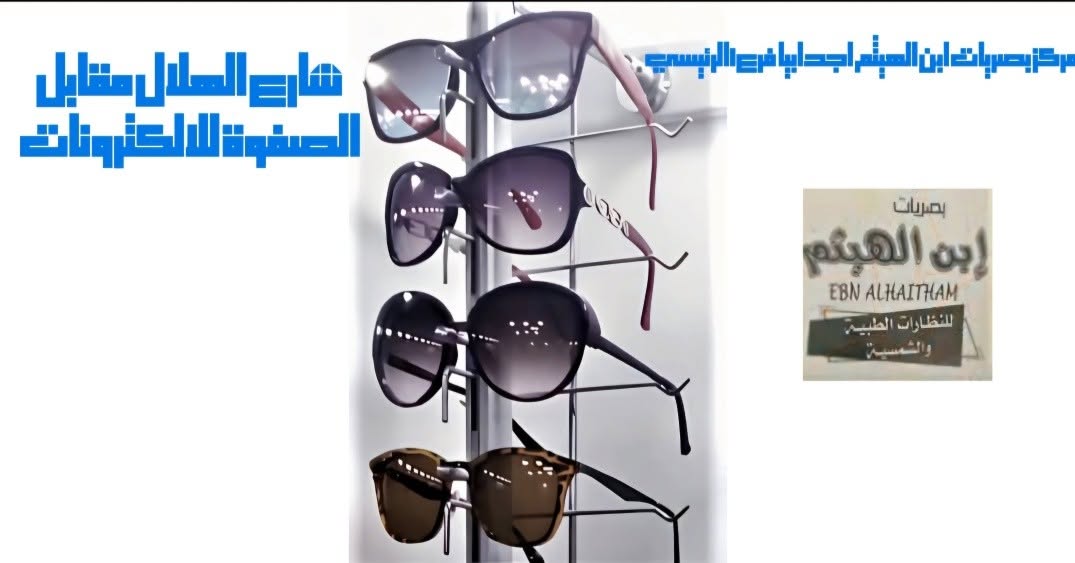 تشكيلة نسائية