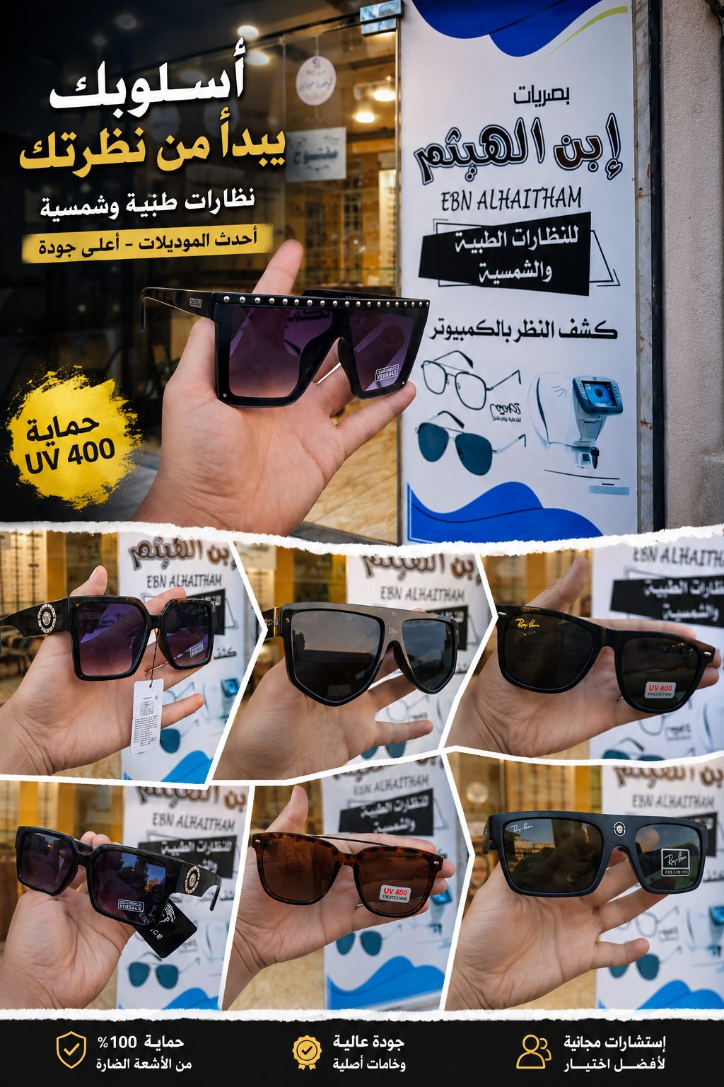 بوستر المركز